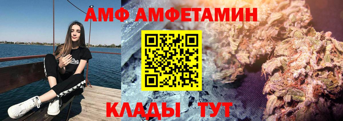 АМФ VHQ Лесной