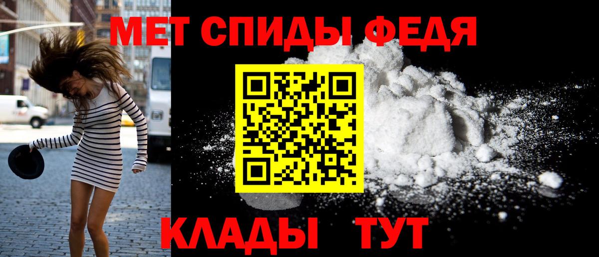 Лесной  Amphetamine VHQ  Вход с VPN 