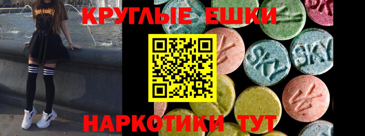 даркнет сайт  даркнет формула  Вход с VPN  ЭКСТАЗИ VHQ  Лесной  ЭКСТАЗИ Cube 