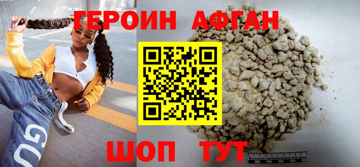 Лесной  ГЕРОИН  Вход с VPN  ГЕРОИН VHQ 