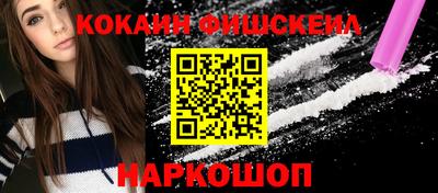 ALPHA-PVP Дубна