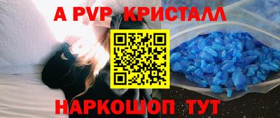 ALPHA-PVP Дубна