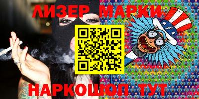 меф Донецк