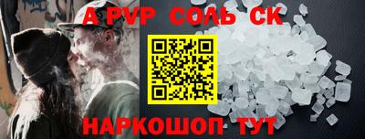 ALPHA-PVP Дубна