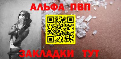 меф Донецк
