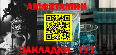 меф Донецк