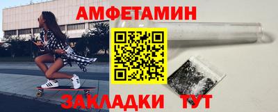 меф Донецк