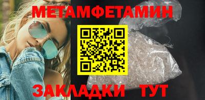 меф Донецк