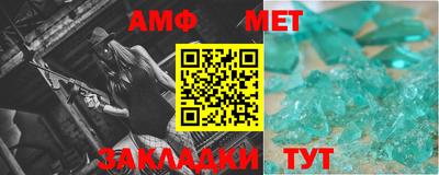 меф Донецк