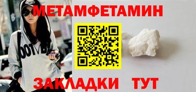 меф Донецк