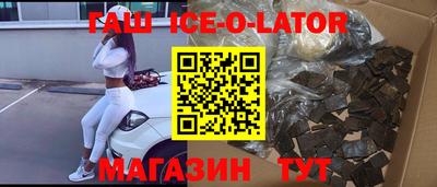 альфа пвп Донской