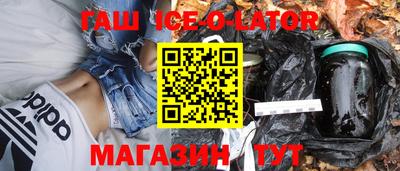 альфа пвп Донской