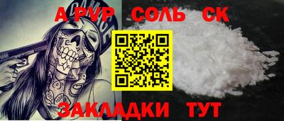 меф Донецк