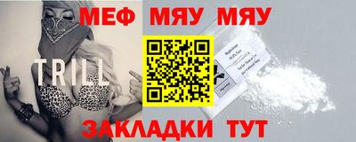 альфа пвп Донской