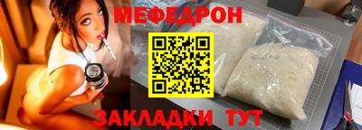 альфа пвп Донской