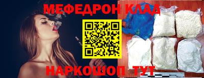 альфа пвп Донской