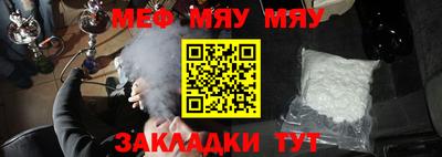 альфа пвп Донской