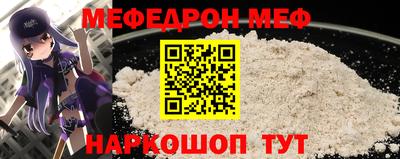 альфа пвп Донской