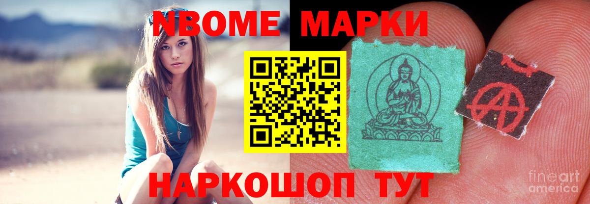Лсд 25 экстази кислота Лесной